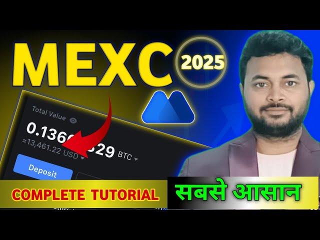 MEXC EXCHANGE COMPLETE TUTORIAL| HOW TO USE IN INDIA |