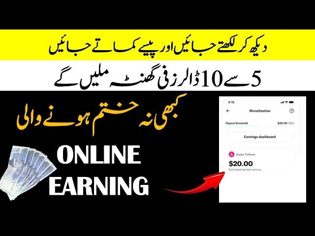 Make Money Online By Content Writing | Content Writing Jobs Online | By Online Rozgaar