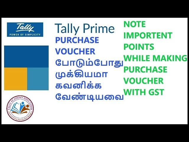 PURCHASE VOUCHER WITH GST IN TALLY PRIME TAMIL | PURCHASE WITH IGST, CGST, SGST | TAMIL TALLY PRIME