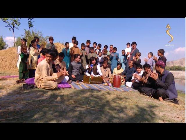 Chakar Program In Laghman _ چــکر خپرونه په شین لغمان کې