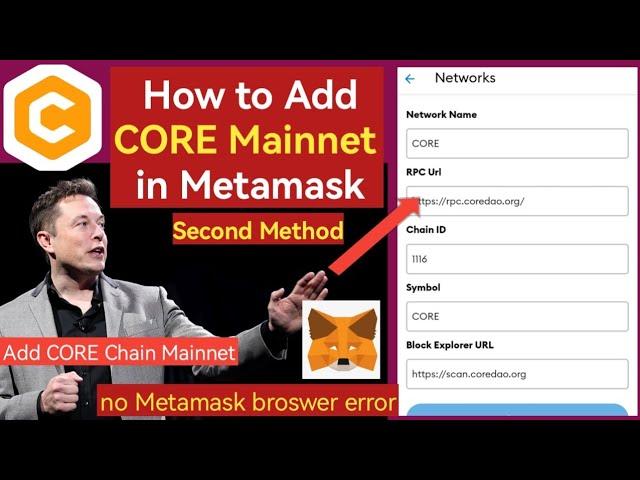 How to add CORE to Metamask Wallet | add core chain Mainnet in Metamask easier way