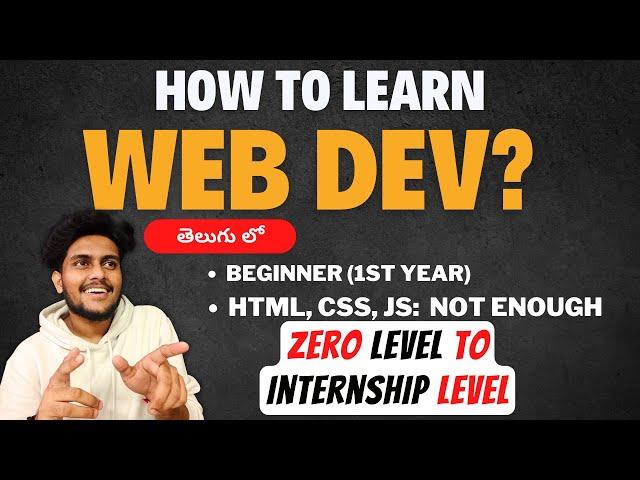 Web Development Ela Nerchukovali ? Begginers Em cheyali ? 1st year of Engineering