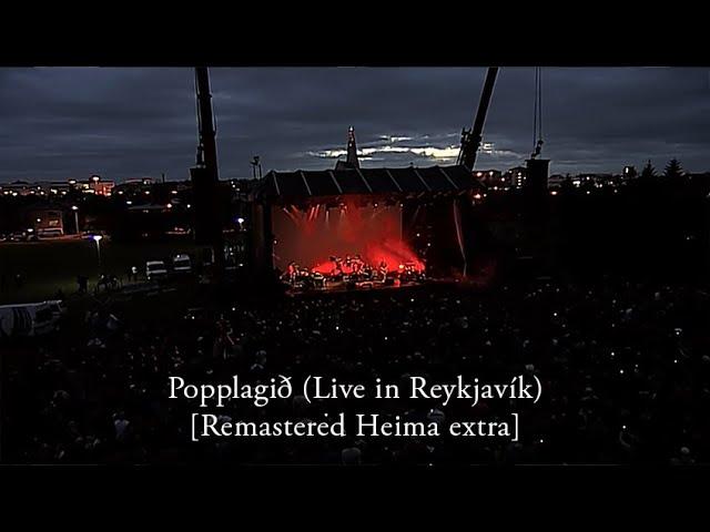 Sigur Rós - Popplagið (Live in Reykjavík) [Remastered Heima extra]