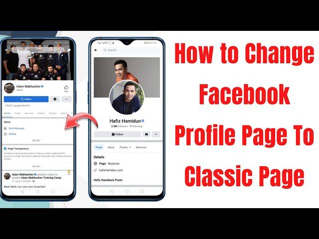 How to Change Your Facebook Profile Page to the Classic View