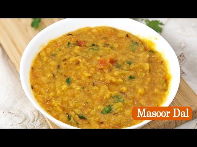 Masoor Dal Tadka in Pressure Cooker - In 20 minutes - Red Lentils Curry