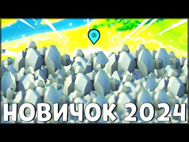 НАЧАЛО НОВОЙ ИГРЫ! ОБНОВЛЕННЫЙ НОВИЧОК 2024 | 84 УРОВЕНЬ НОВИЧКА - Last Day on Earth: Survival