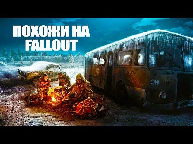 TOP 13 игр с одиночными кампаниями, похожие на Fallout