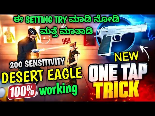 Free fire Desert eagle one tap setting 200 sensitivity 100% working in free fire India kannada