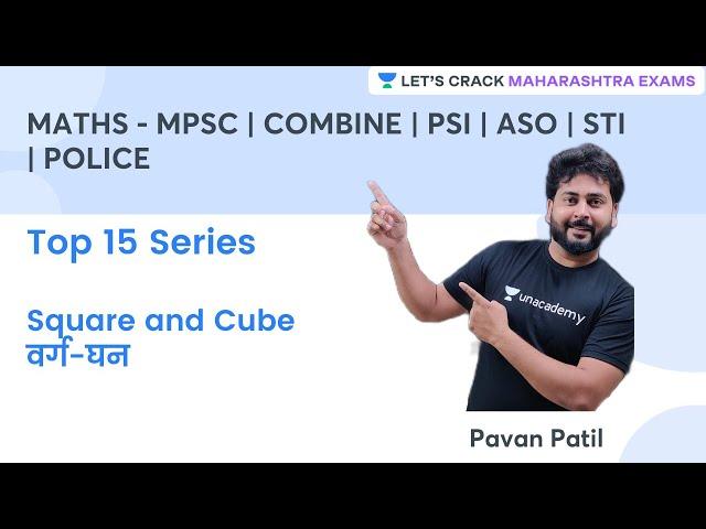 Maths Top -15 Series | Square and Cube  | वर्ग-घन | MPSC | Maharashtra Exams | Pavan Patil