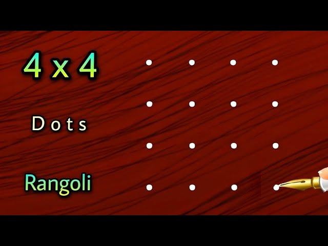 Beautiful simple 4X4 dots rangoli design | cute kolam design with 4x4 dots | learn rangoli