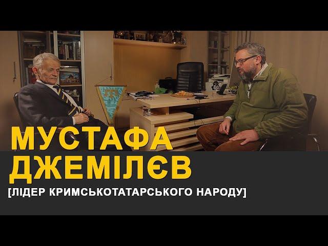 Путін пропонував здати Крим ще задовго до втечі Януковича І Мустафа Джемілєв