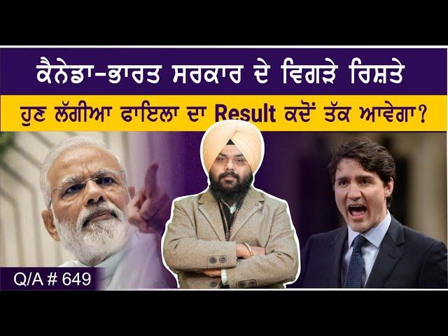 Update: Canada & India Diplomatic tensions l Canada Visa Update 2024