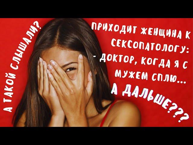 Анекдоты потоком! Свежак приколов! Анекдоты от "А" до "Я"!