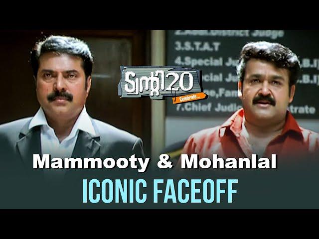 Mammotty & Mohanlal Iconic Scene | Twenty twenty | Mammotty | Mohanlal | Dileep | Sun NXT Malayalam