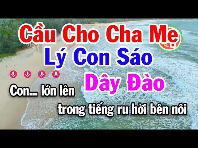 Karaoke Cầu Cho Cha Mẹ - Lý Con Sáo Dây Đào