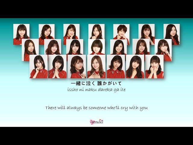 Nogizaka46 (乃木坂46) - SYNCHRONICITY (シンクロニシティ) Kan Rom Eng Color Coded Lyrics