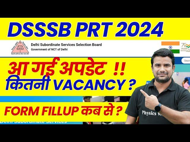 DSSSB PRT Vacancy 2024 Latest News | DSSSB Vacancy 2024 Update | DSSSB Form Fill up Kab | DSSSB News