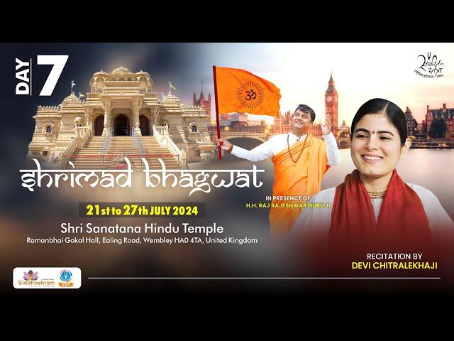 Day 7 Shrimad Bhagwat Katha | Sankirtan Yatra UK | Sanatan Hindu Mandir Wembley