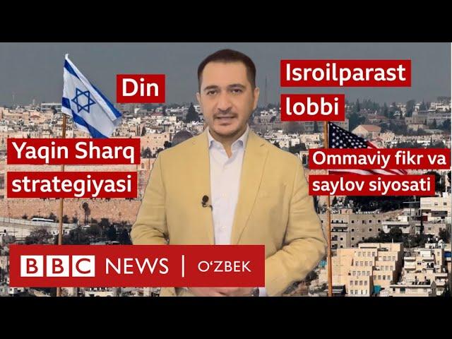 Нега АҚШ Исроилни бунча қўллаб-қувватлайди? Сиёсат, дин ва лобби таъсири - BBC News O'zbek Isroil