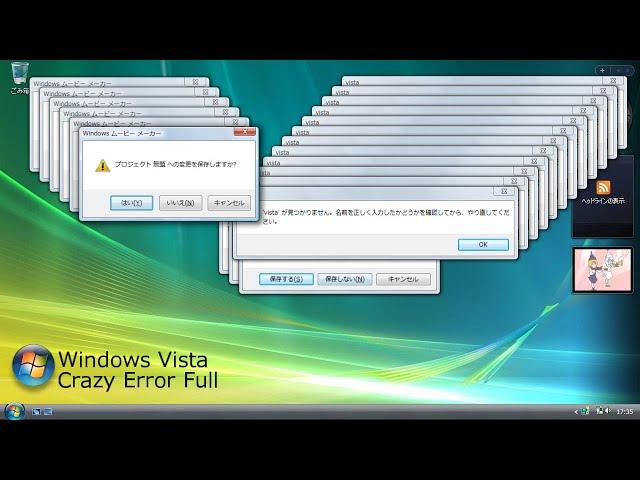 Windows Vista Crazy Error Full Ver