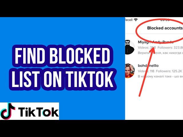 How to Find Blocked List on TikTok!