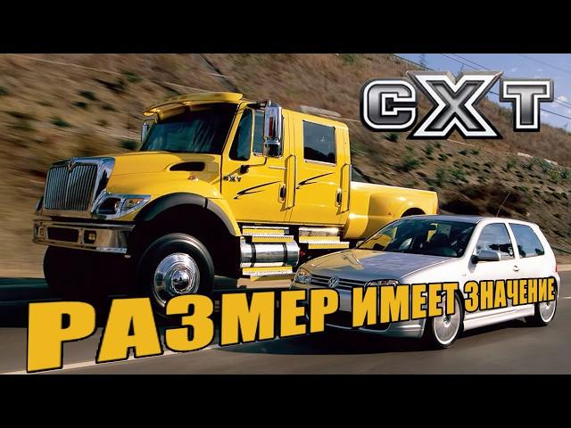 International EXTREME TRUCK – History of the BIGGEST pickups in the world (cXt, rXt, mXt)