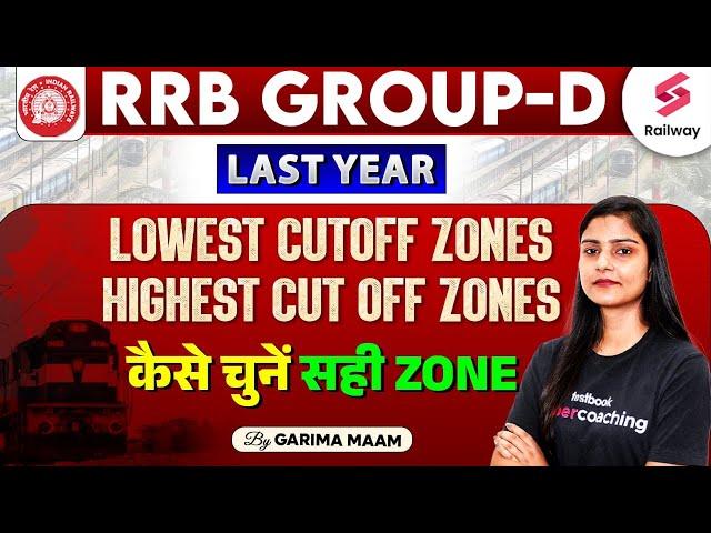 RRB Group D Previous Year Cut off | High & Low Group D Zone Wise Cut Off | By Garima mam