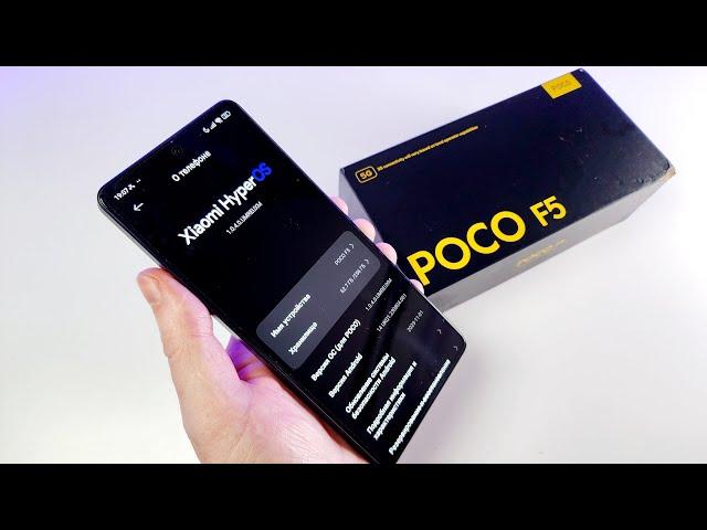 Обновил POCO F5 на Xiaomi HyperOS - И что НОВОГО? Стоит ли Покупать Смартфон в 2024 году