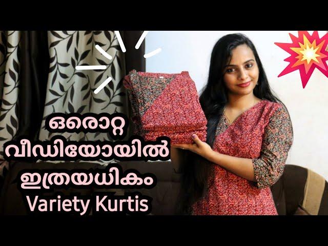 Confusion തീര്‍ക്കണമേ..ഇതിപ്പോ ഏതെടുക്കും Krazy beads #onlineboutique By Akhila Savio #newyear2025