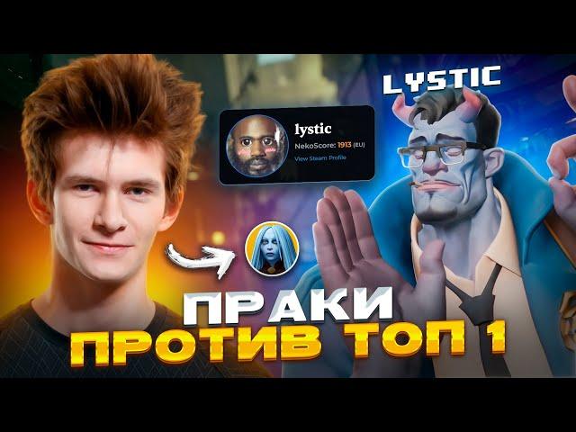 JAMSIDE НА ЛАЙНЕ ПРОТИВ ТОП 1 АБРАМСА LYSTIC | #deadlock