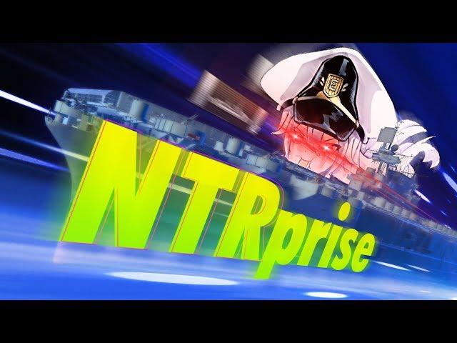 NTRprise!