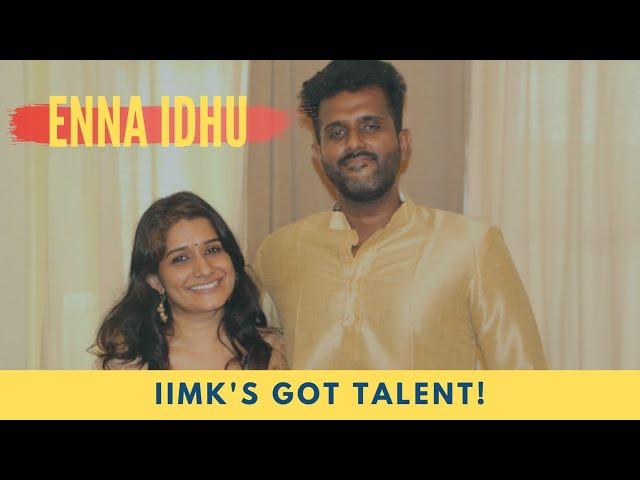 Enna Idhu | Archana Vasudevan & Sanjeev Jayakumar | IIM Kozhikode alumni