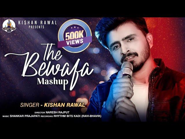 Kishan Raval - The Bewafa Mashup - Gujarati Song