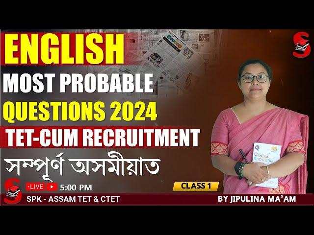 TET - Cum Recruitment Assam || English  || Most probable questions 2024 || By jipulina Ma'am