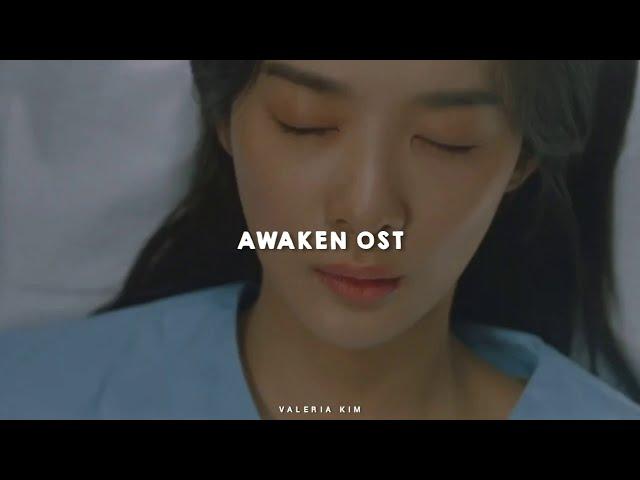 [Sin Sub] Awaken (낮과 밤) OST Part.1 - IDIOTAPE (이디오테잎) - 'Gray Zone'