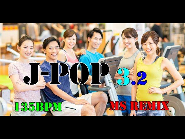 J-POP 3.2 MS Remix 【135BPM】Nonstop 32 Count Dance Music