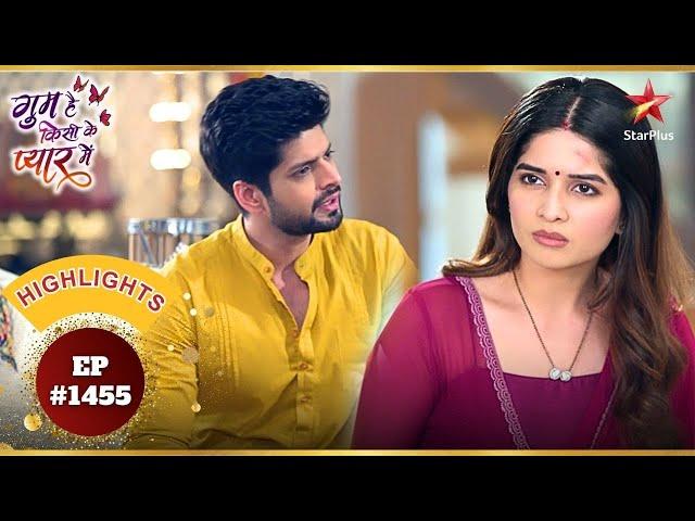 Rajat ने  Savi को किया परेशान! | Ep.1455 | Highlights | Ghum Hai Kisikey Pyaar Meiin | Mon-Sun | 8PM