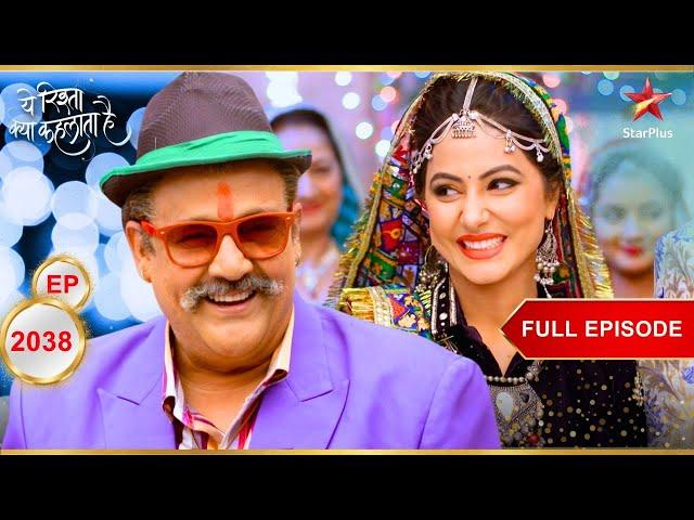 Dadaji बने अँगरेज़! | Full Episode:2038 | Yeh Rishta Kya Kehlata Hai