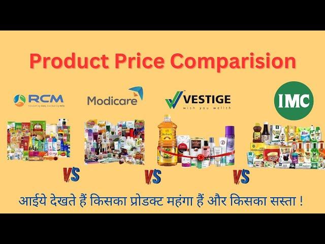 Rcm Product VS Vestige Product VS Modicare Product VS Imc Product Price Comparision || G R Rcm