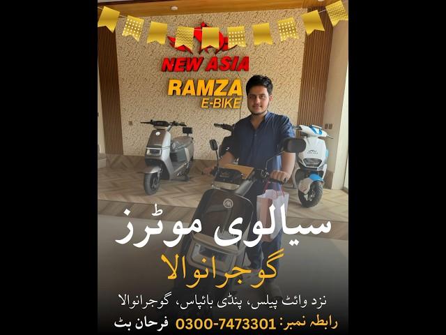 Another satisfied customer. Visit us at Sialvi Motors Gujranwala #shorts #electricbike #ebike