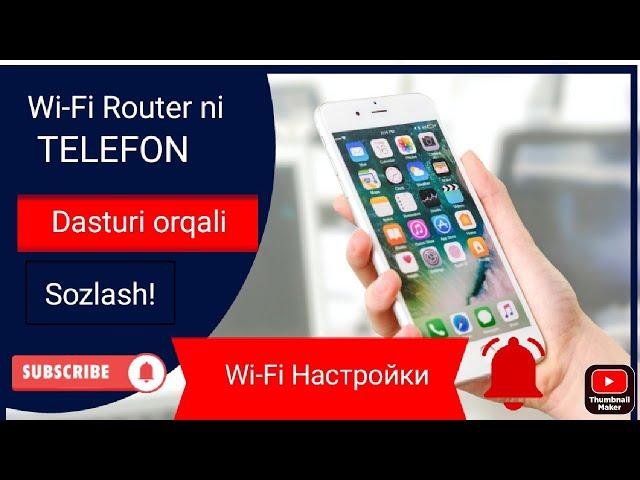 Wi-Fi Routerni  parolini o'zgartirish!! | Измените пароль Wi-Fi роутера через приложение android!!.