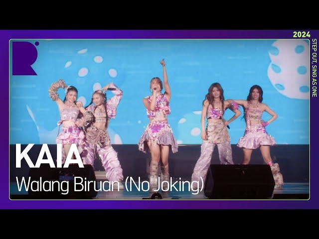 (4K) [2024 ROUND FESTIVAL] Walang Biruan (No Joking) - KAIA