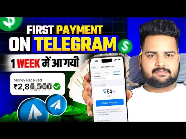 telegram channel monetization | telegram channel monetize kaise kare | telegram monetization