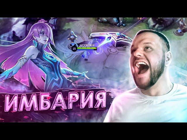 ВЫТАЩИЛ ПРОИГРАННУЮ ИГРУ НА НОВАРИИ - Mobile Legends