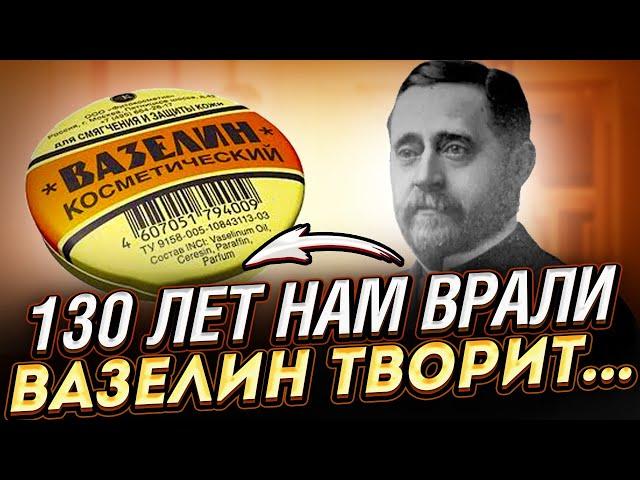 Жены врачей только так и делают! Вазелин на ночь втираем туда, а утром...