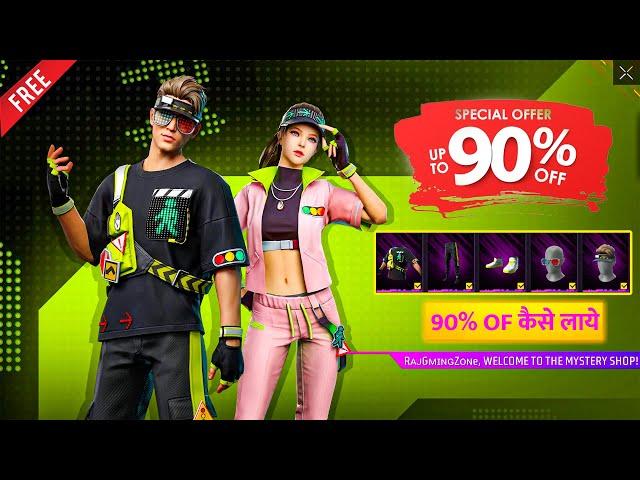 New Mystery Shop Event Free Fire | 90% of Mystery Shop Free Fire | FF New Event Today