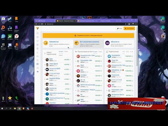 МЕНЕДЖЕР ТЕЛЕГРАМ - КАК ЗАРАБАТЫВАТЬ ОТ 50 000 РУБЛЕЙ В МЕСЯЦ