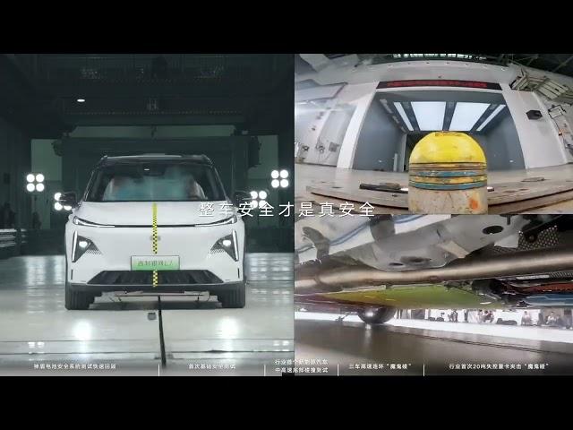 New Geely Aegis battery tests