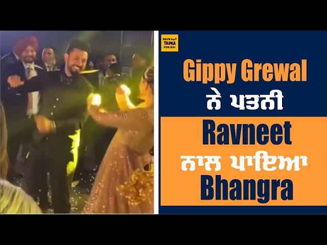 Gippy Grewal's Heavy Weight Bhangra with wife Ravneet Grewal