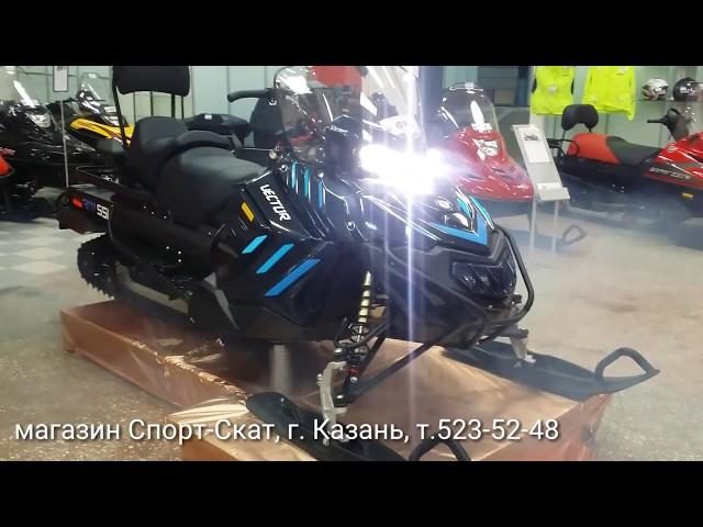 Краткий обзор снегохода RM VECTOR 551I в Казани